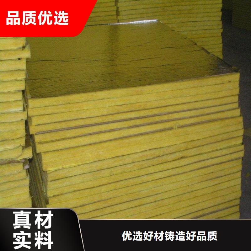 深圳市保温隔热玻璃棉卷毡生产厂家