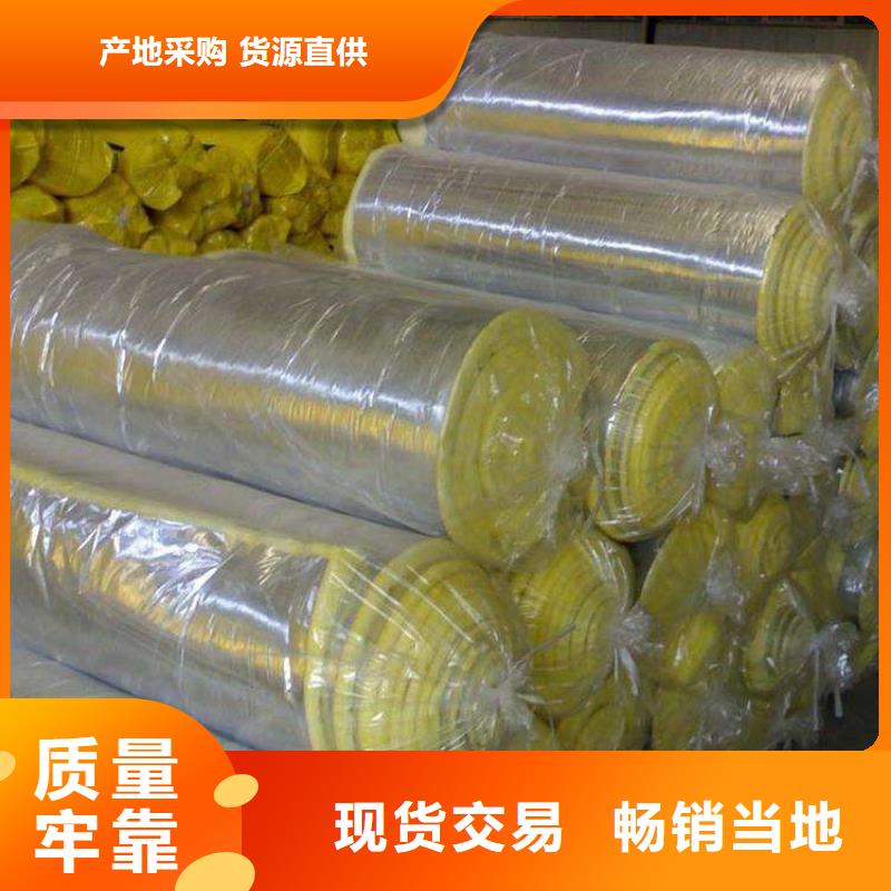 迪庆市A级防火玻璃棉生产销售厂家联系方式
