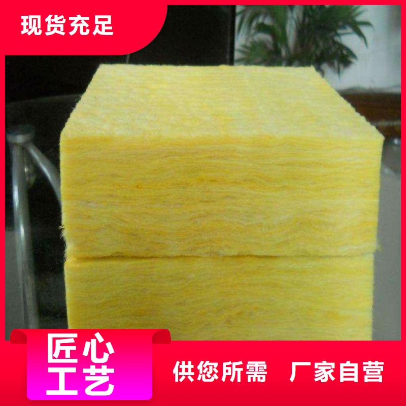 遂宁市隔音阻燃玻璃棉板生产销售厂家联系方式