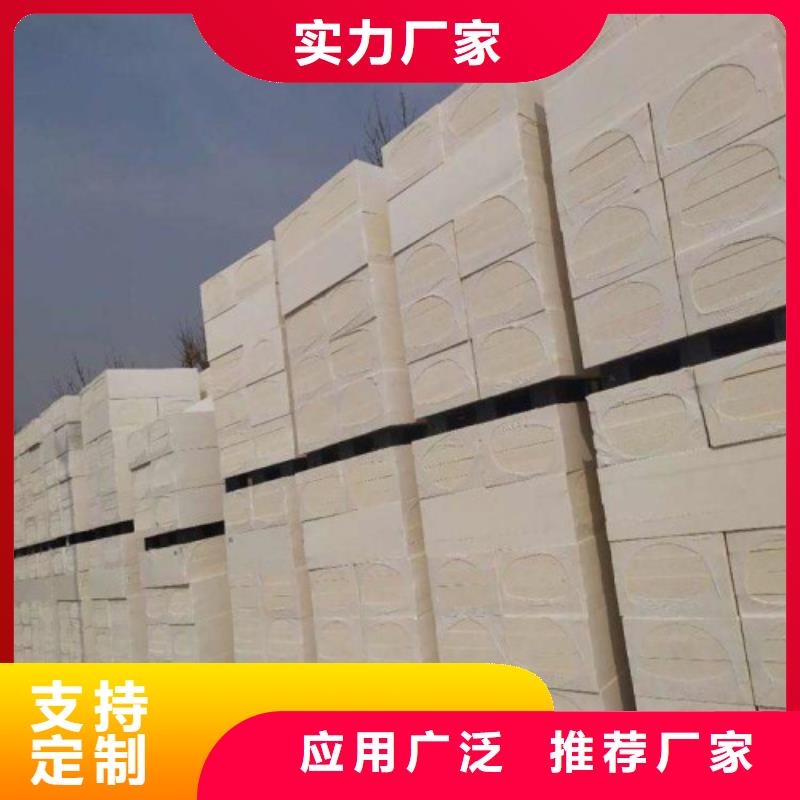 台州市硅质板厂家