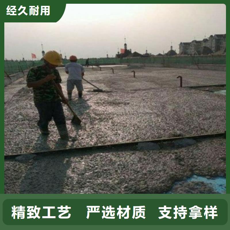 安庆市干拌复合轻骨料混凝土销售价格