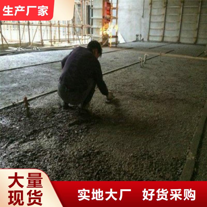 汉中市lc5.0轻集料混凝土生产厂家