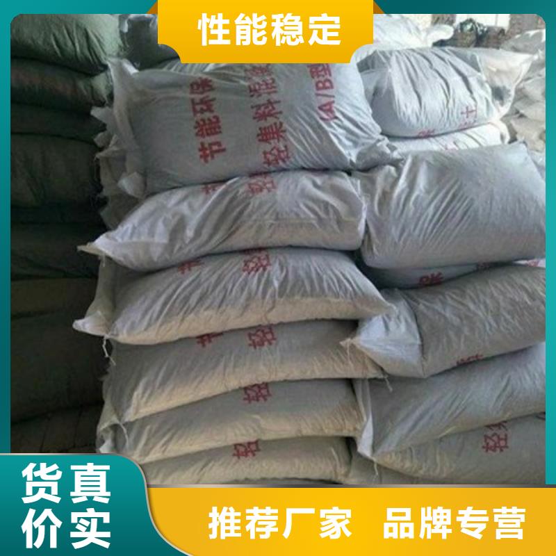 安庆市生产轻集料混凝土销售价格