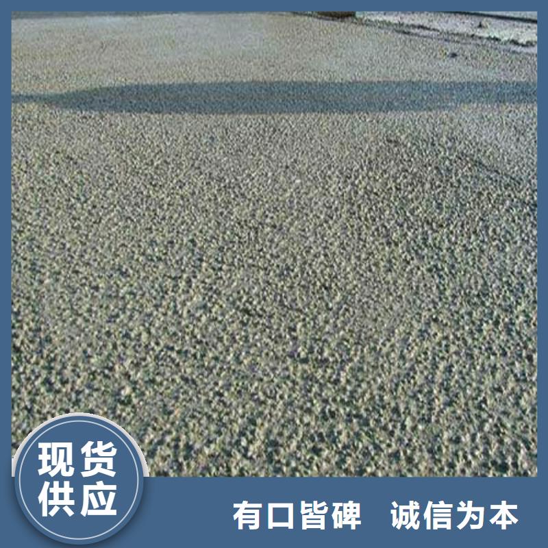 重庆市lc5.0轻集料混凝土销售价格