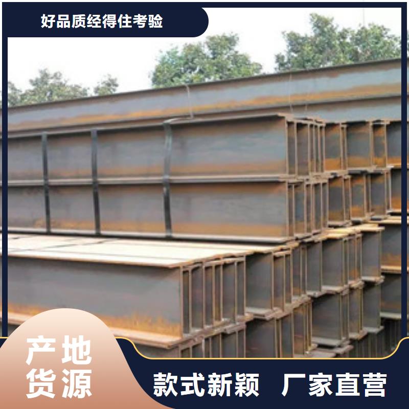 许昌结构用高频焊接H型钢厂家价格
