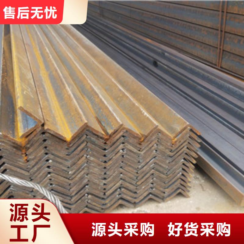角钢低合金角钢批发价保障产品质量