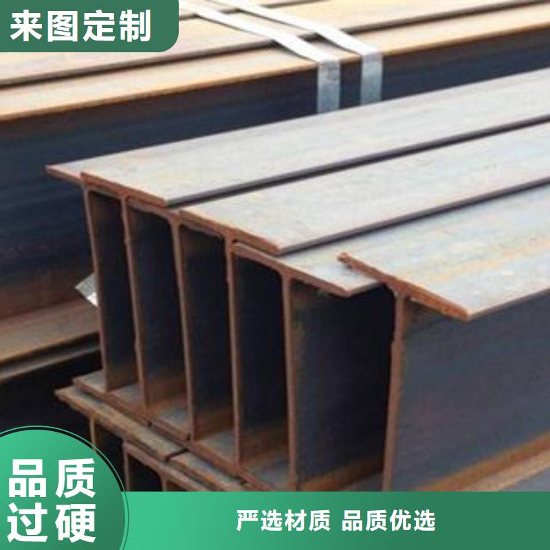 安庆12#工字钢定制切割量大优惠