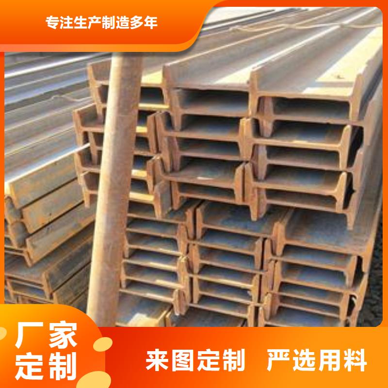 钢结构用工字钢长度可定尺当地供应商