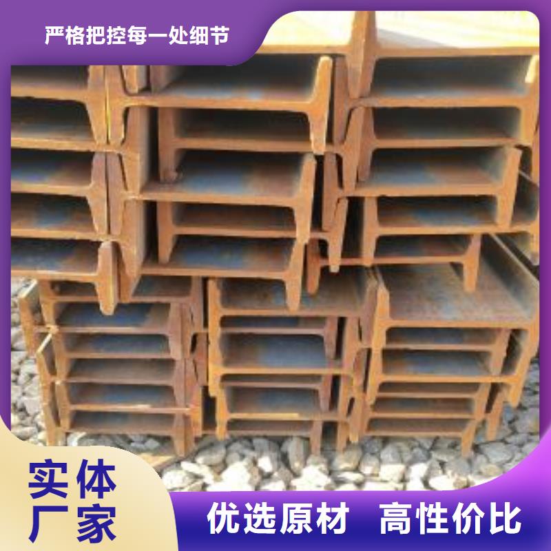 安庆钢结构用工字钢价格优惠欢迎来电