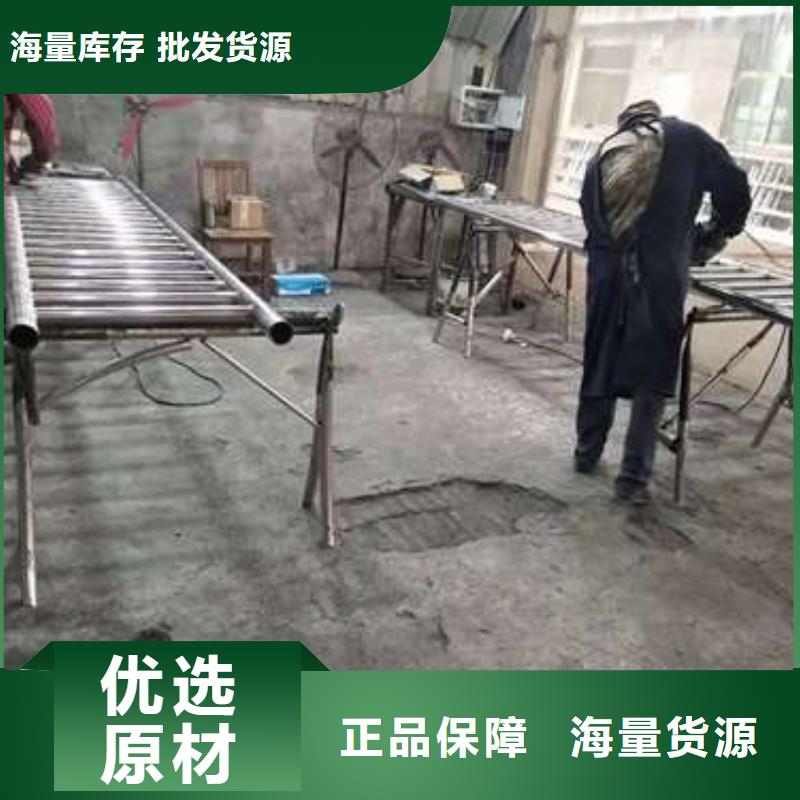 忻州不锈钢碳素钢复合管栏杆耐候性好
