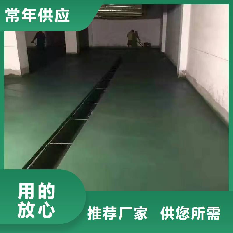 济南市黑色金刚砂材料施工视频