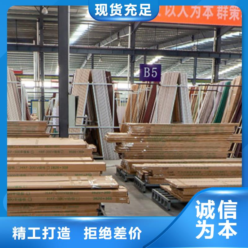 滦平县竹木纤维板报价护墙板厂家同城生产商