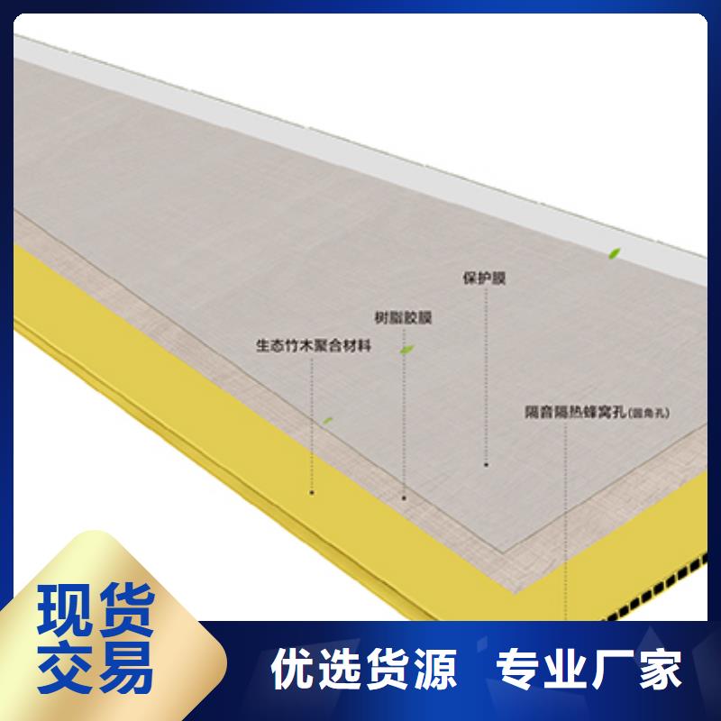 隆化县竹木纤维板定制护墙板加工专注细节专注品质