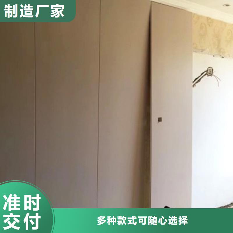 岳阳市岳阳楼区竹木纤维板质量可靠护墙板厂