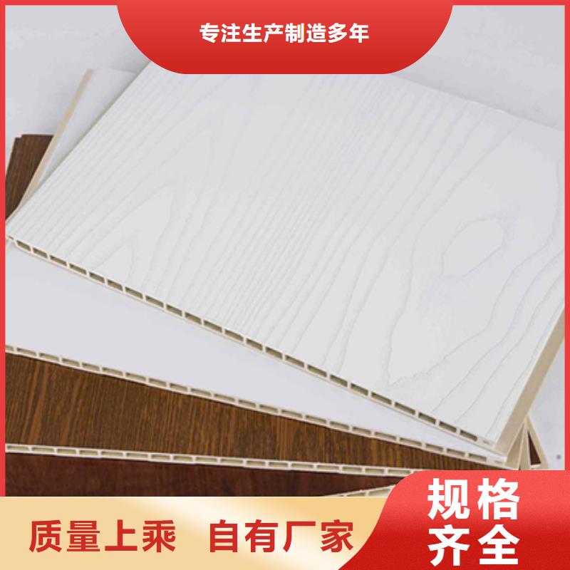 沧州市吴桥县竹木纤维板质量可靠护墙板价格咨询