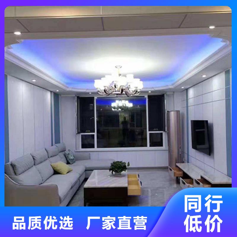 桃江县
老人房装修集成墙板
定制风格客户信赖的厂家