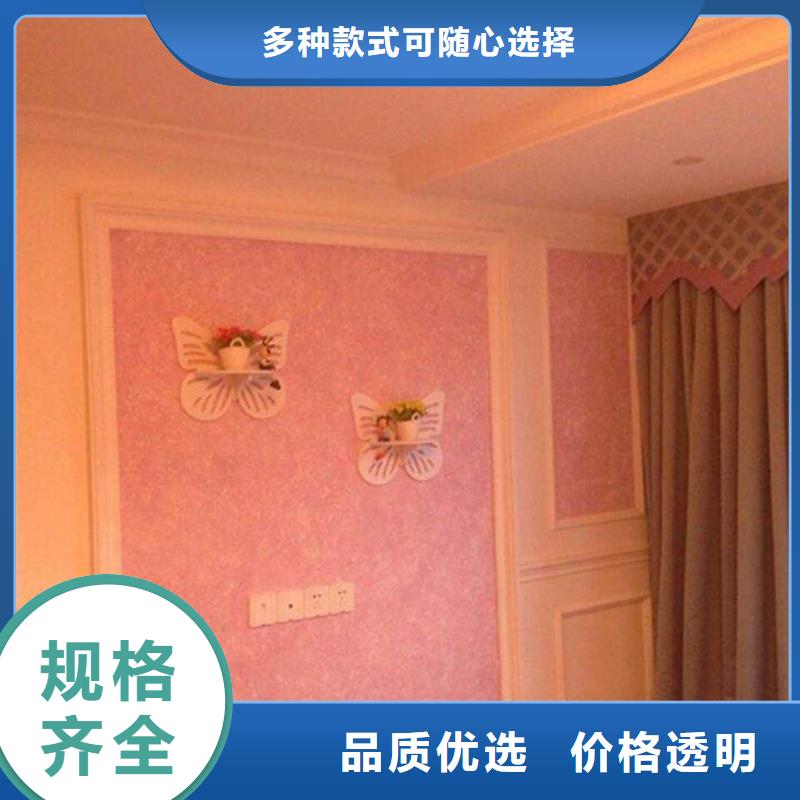 湖南省张家界市慈利县

会呼吸的生态纤维集成墙
质量可靠