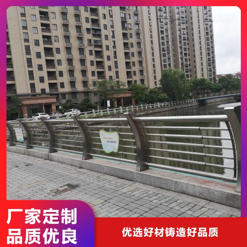 广州铝合金景观护栏型号齐全