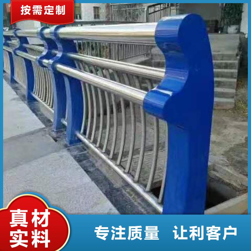不锈钢碳钢复合管栏杆经久耐用一站式采购商家
