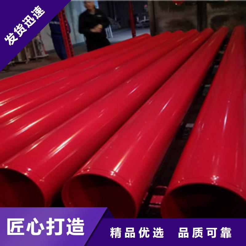 天津友发内外涂塑钢管专业销售同城品牌