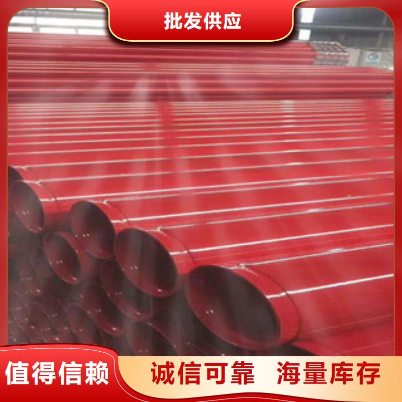 芜湖鼎森涂塑钢管有哪些执行标准