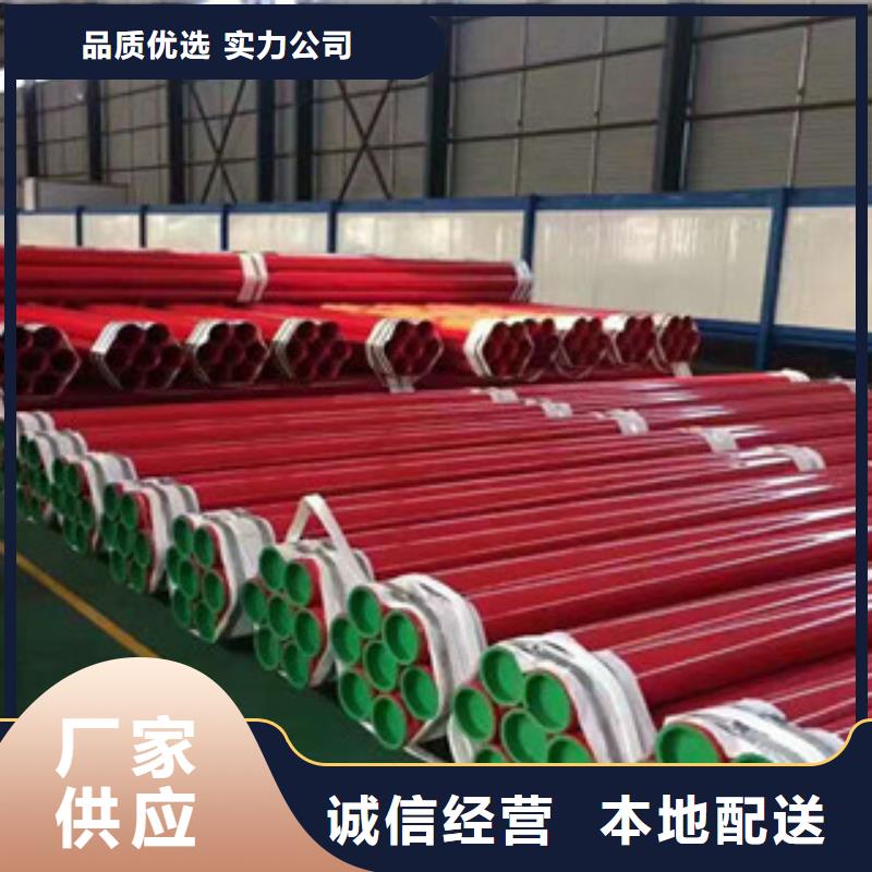 杭州镀锌衬塑热水管环保节能,应用广泛