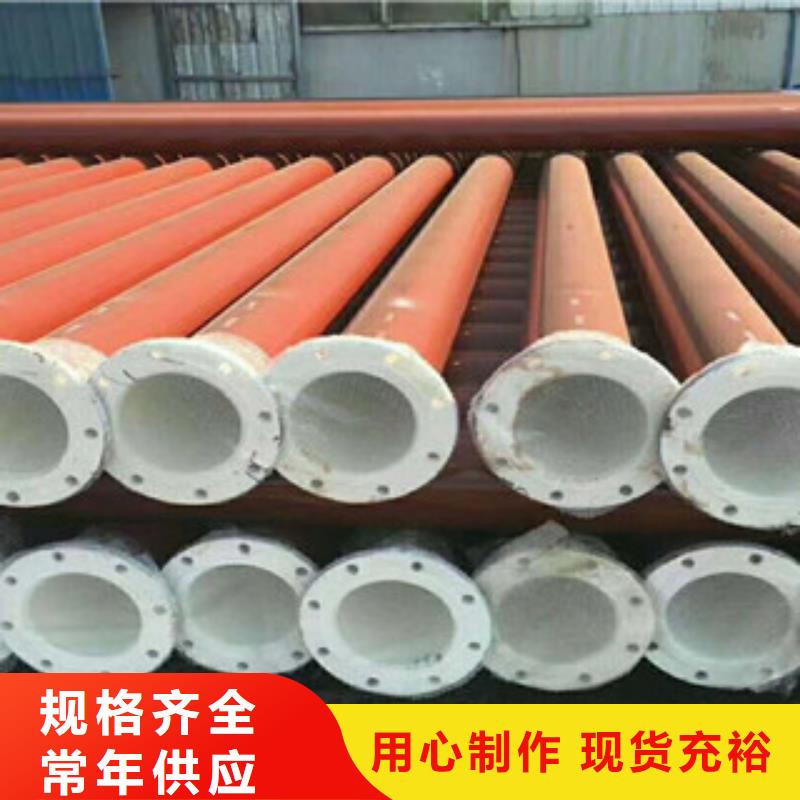 扬州衬塑钢管长期销售