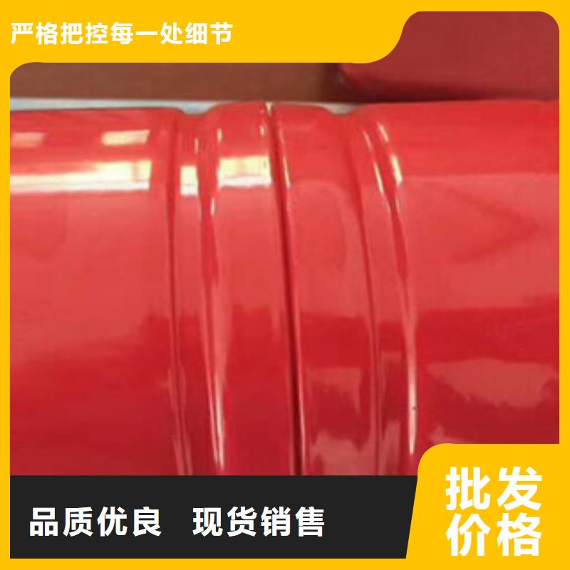 台州DN125内外涂塑复合钢管价格合理