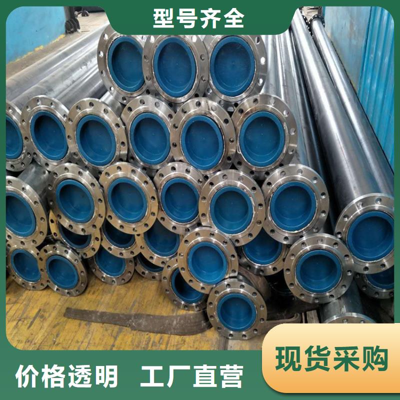 南阳DN400内外涂塑复合钢管专业销售