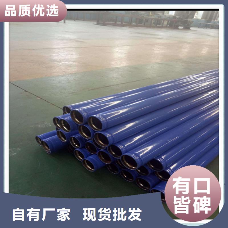 焊管内衬不锈钢复合管与衬塑钢管的区别附近生产商