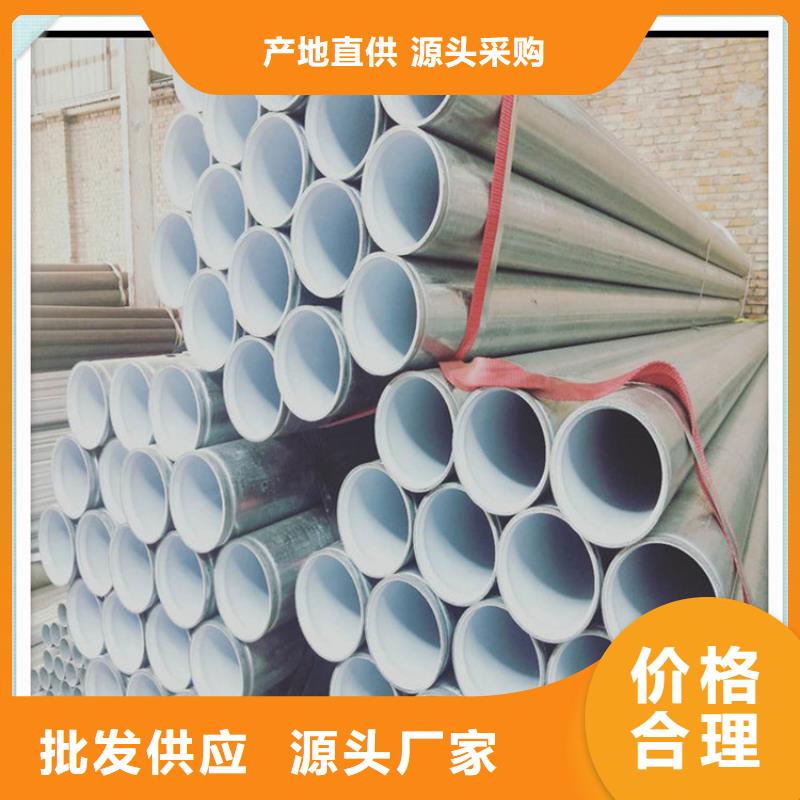 亳州天津涂塑复合钢管使用寿命长