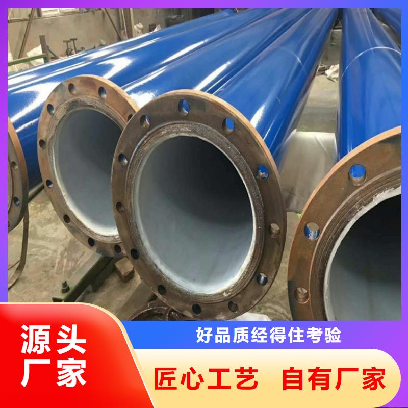 镀锌内衬不锈钢复合管专业供应商价格合理对质量负责