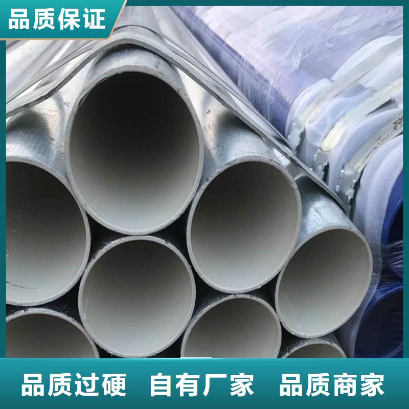 四川DN500涂塑钢管质量可靠