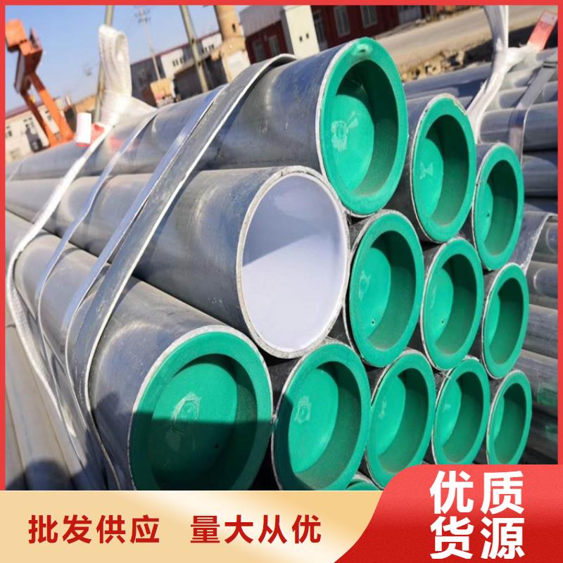 长沙DN200涂塑钢管质量可靠