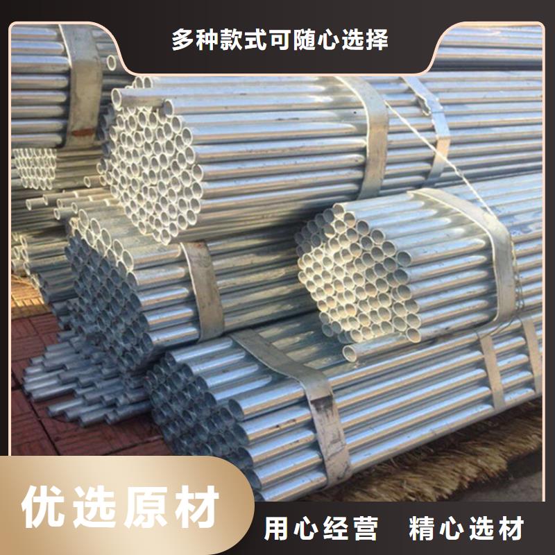 郴州热镀锌钢管专业缔造