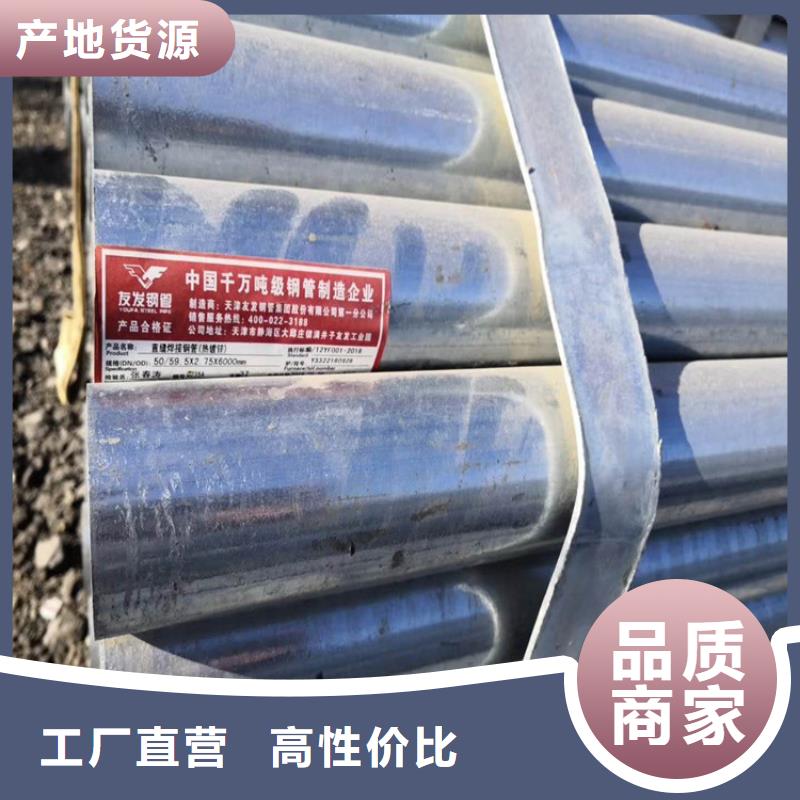 鼎森衬塑钢管天津友发金属结构制造有限公司本地公司