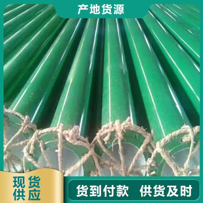 潍坊污水有用涂塑钢管规格型号
