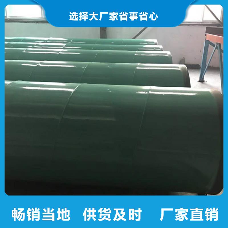 黄南DN80涂塑钢管促销价格