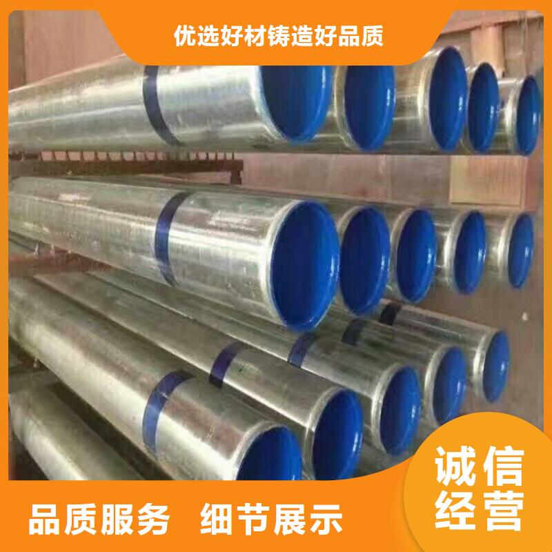 安徽芜湖市DN25内外涂塑钢管质量保证