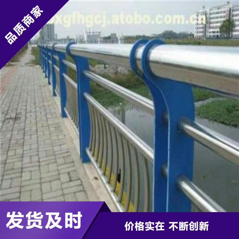 河道防护不锈钢栏杆优质产品高品质现货销售