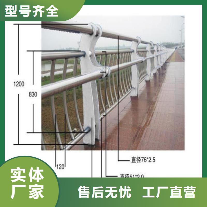 亳州桥梁不锈钢护栏常用规格列表