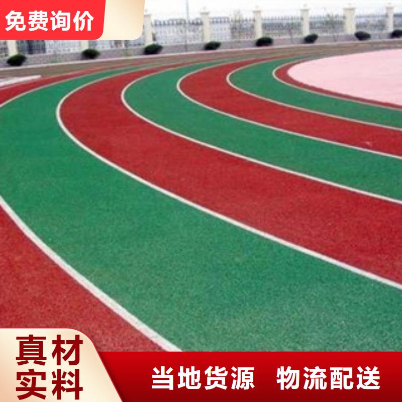 襄樊市保康复合型塑胶跑道施工本地经销商