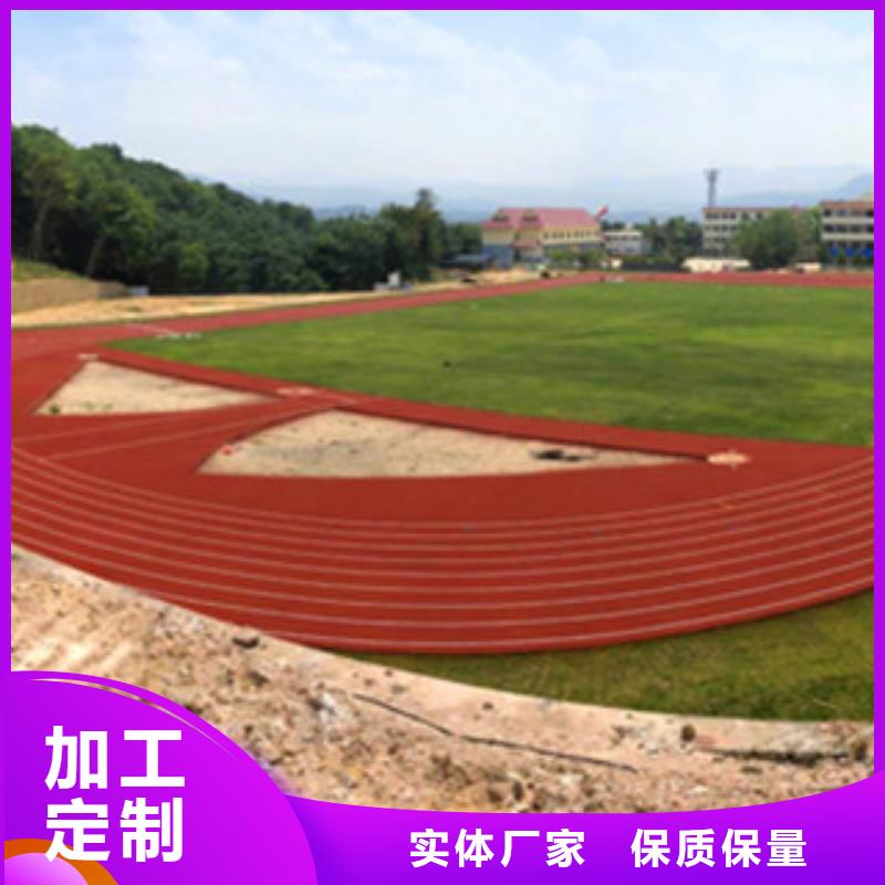 镇江丹阳透气型塑胶跑道施工团队