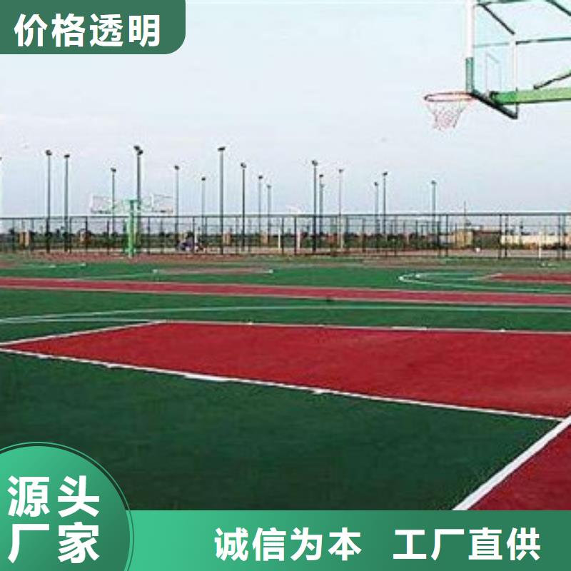 武昌硅PU球场材料设计本地供应商