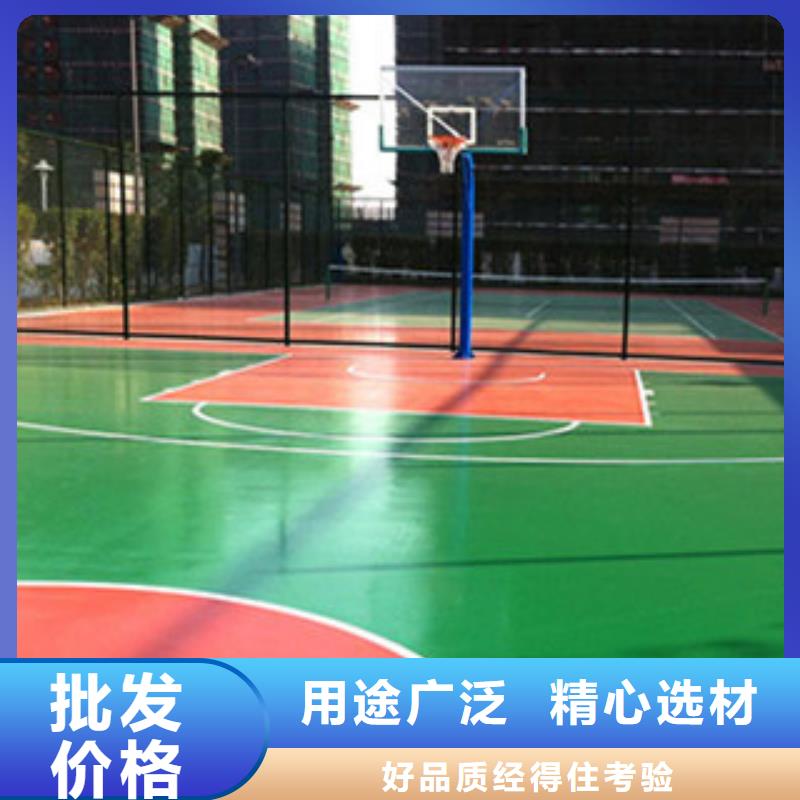 明水硅PU篮球场环保材料产品优良