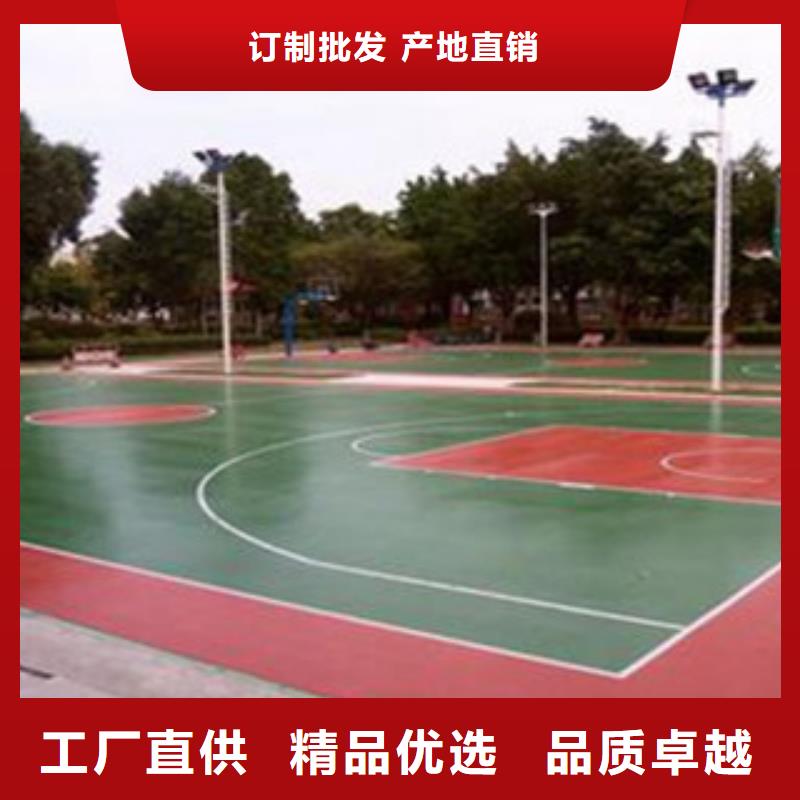 汉阳硅PU篮球场设计质量三包