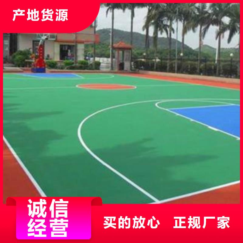 渭滨专业硅PU球场设计厂家售后完善
