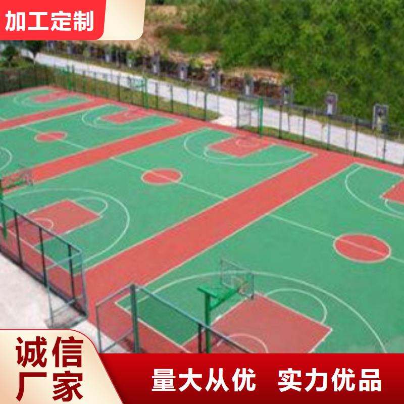 台州市温岭施工方案硅PU球场材料