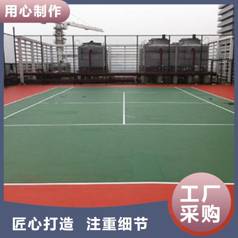 汉中市西乡专业硅PU球场设计
