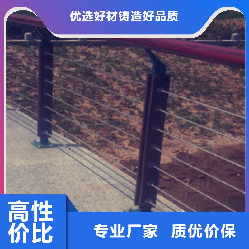 张家界高速护栏桥梁防撞护栏